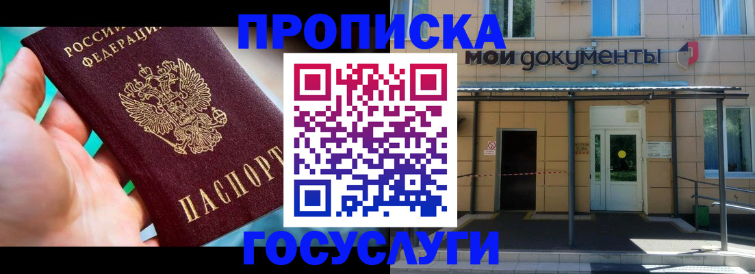 форма 3 в Урус-Мартане