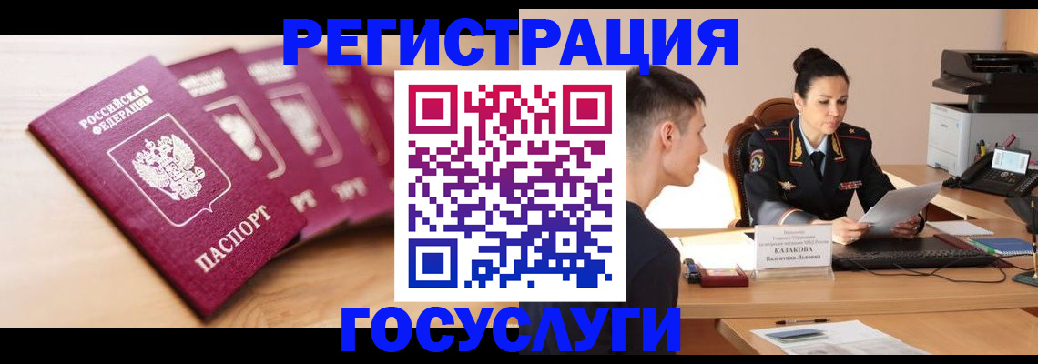форма 3 в Урус-Мартане